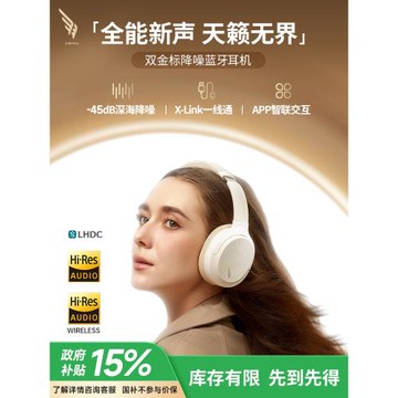 西伯利亞羽DM02主動降噪無線藍牙耳機頭戴式有線電腦耳麥電競游戲