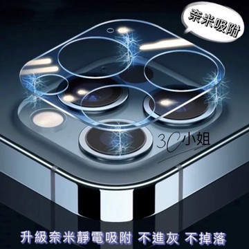 iPhone12鏡頭開孔玻璃底座貼 底座貼 玻璃貼 蘋果iphone11 Pro Max 後攝像頭鏡頭底座保護貼 鋼化膜