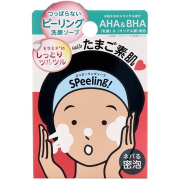 Pelican Soap Peeling Soap Peeling Facial Soap 80g