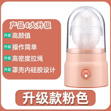 扯蛋器 搖蛋器 甩蛋器 扯蛋神器黃金搖蛋拉蛋小型甩蛋器混合器扯淡打蛋器攪拌雞蛋搖勻器『FY02043』