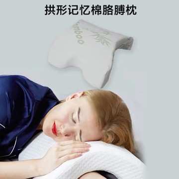 午睡枕頸枕保護脖子午休趴睡小學生成人辦公室趴枕水晶靠墊神器