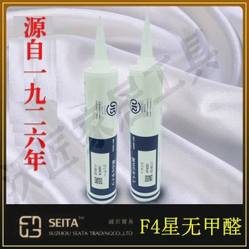 日本進口硅膠信越4588N玻璃膠防水防霉廚房衛浴白色透明色密封膠【亞德機械五金家居】