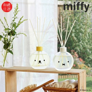 [快速出貨]💌收禮人自選【和禮日選】miffy擴香瓶 香氛 室內擴香 120ml｜生日・情人節
