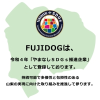 無添加 犬用 おやつ 鹿肉ジャーキー 100g ＆ 鹿骨ジャーキー 100g 食べ比べ 鹿 ジャーキー ペット ドッグフード   山梨県 富士河口湖町 FBK014