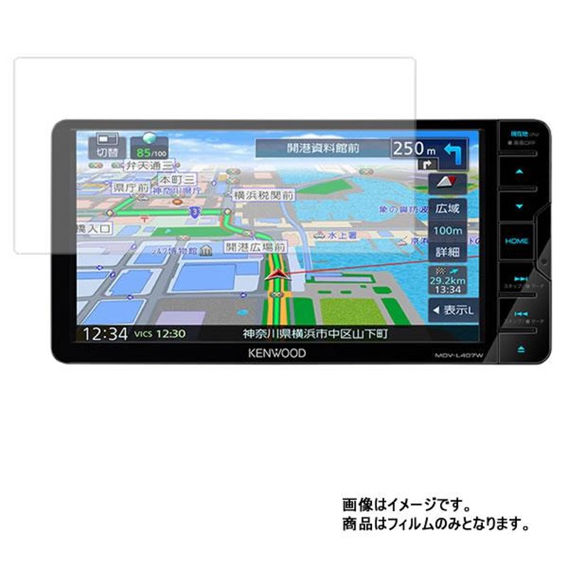 ClearView(クリアビュー) KENWOOD ぽい 彩速ナビ MDV-M809HDW用 液晶保護フィルム