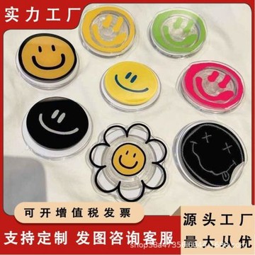 韓風ins笑臉花朵Magsafe磁吸手機氣囊支架可拆卸伸縮適用蘋果安卓