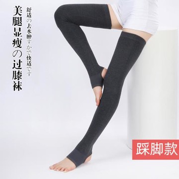 護腿長筒襪女冬季高筒襪套過膝長襪ins潮秋冬薄款長腿襪子jk中筒