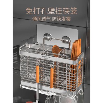 304不銹鋼筷子筒壁掛式瀝水筷子收納盒筒筷籠家用高檔新款筷子簍