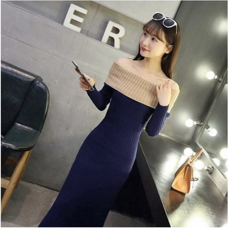 オフショルダー ニットワンピース ルーズフィット ドレスワンピース レディース リブ編み ロングワンピ バイカラー 秋 上品 通販 Lineポイント最大0 5 Get Lineショッピング