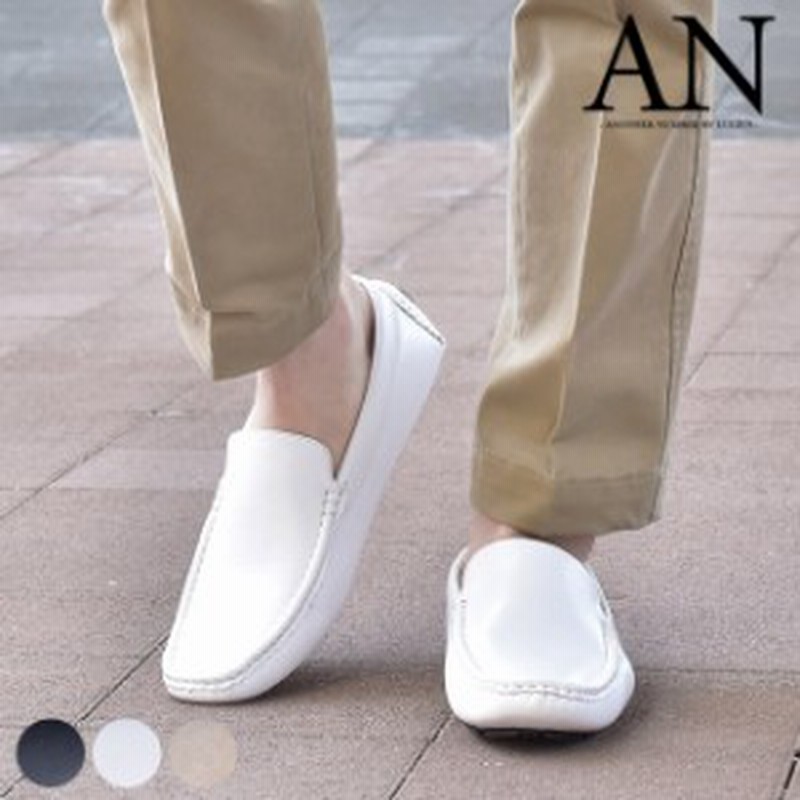 Web限定 スリッポン メンズ ドライビングシューズ 軽量 カジュアル シューズ ブランド An エコレザー 合皮 革靴 皮靴 短靴 短ぐつ ブラッ 通販 Lineポイント最大1 0 Get Lineショッピング