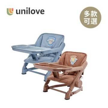 unilove 英國Feed Me攜帶式可升降寶寶餐椅(餐椅+椅墊)-多款可選