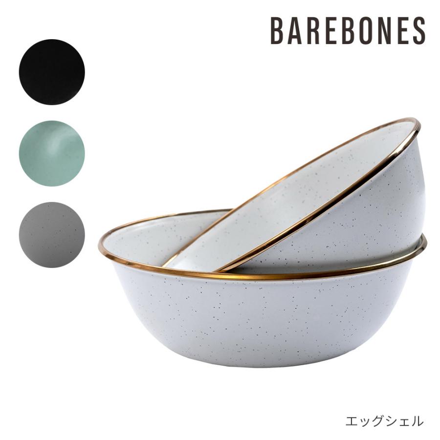 BAREBONES ベアボーンズ エナメルボウル セット