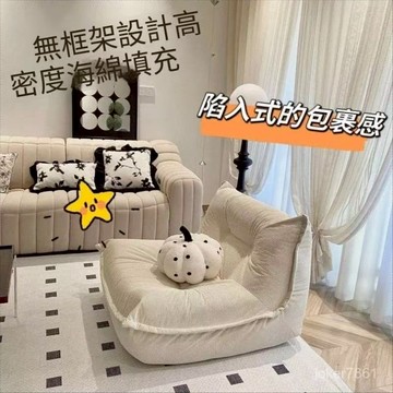 【廠商直銷】懶人沙髮舒適休閒小戶型臥室陽臺躺臥單人榻榻米網紅餃子沙髮