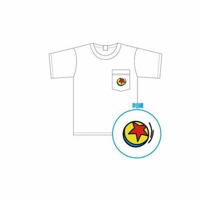 スモawds71 ピクサーキャラクター ワイドtシャツ L ワンポイント ピクサーボール ピクサー ディズニー 映画 アニメ シャツ ティ 通販 Lineポイント最大get Lineショッピング