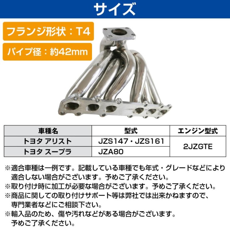 日本限定モデル エキゾーストマニホルドコンバータＳＵＢ−ＡＳＳＹ