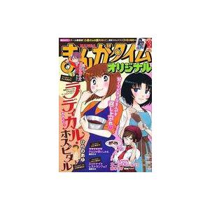 中古コミック雑誌 まんがタイムオリジナル 2020年3月号