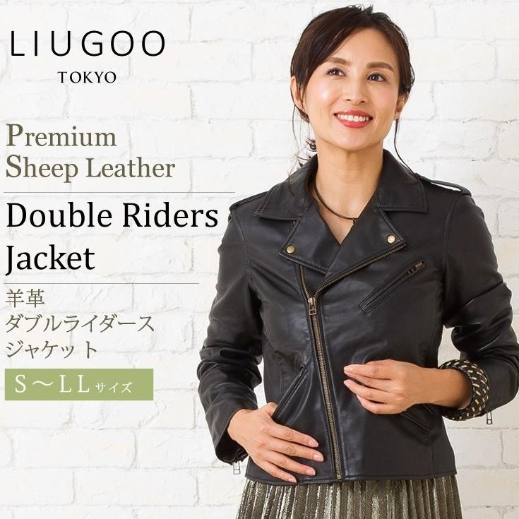 LIUGOO 本革 ダブルライダースジャケット レディース リューグー