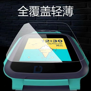 🔥贊品質  滿版 360 T1 保護貼 360 F1保護貼 360 F2保護貼 遠傳定位手錶保護貼 TPU膜 高清軟膜