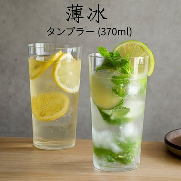 現貨 日本製 東洋佐佐木 HS系列 薄冰 透明玻璃杯 370ml 可洗碗機使用 調酒杯 啤酒杯 日本玻璃杯 日本進口