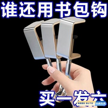 🚀臺灣直出現發 可開統編✨【4.1萬人收藏】加厚課桌掛鈎書包桌邊掛書包可移動懸掛桌麵掛鈎子便攜掛書包鈎 KVWJ