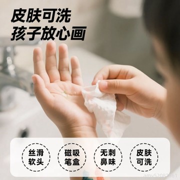 【台灣-出貨】🚀 Touchmark彩色白板筆可擦可洗軟頭畫筆園專用筆磁吸