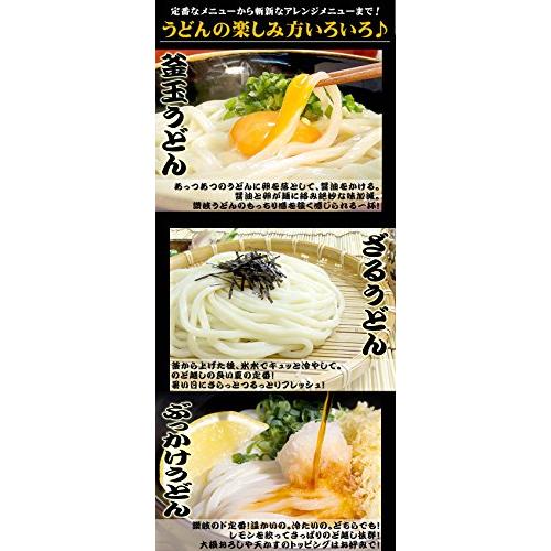  金福・完熟 讃岐うどん 16人前セット（250ｇ×8袋） つゆ無し