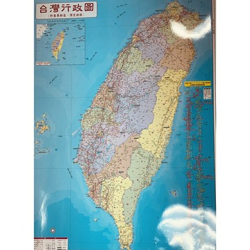 168 - 台灣行政全圖(單面防水上光107x77cm)  (白板筆可寫可擦、單面防水) GD-11