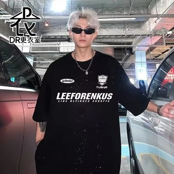 DR更衣室-街頭風滿天星亮片男款短T 寬鬆顯瘦 潮牌字母印花 不易起球高質感 百搭上衣【NL626176】