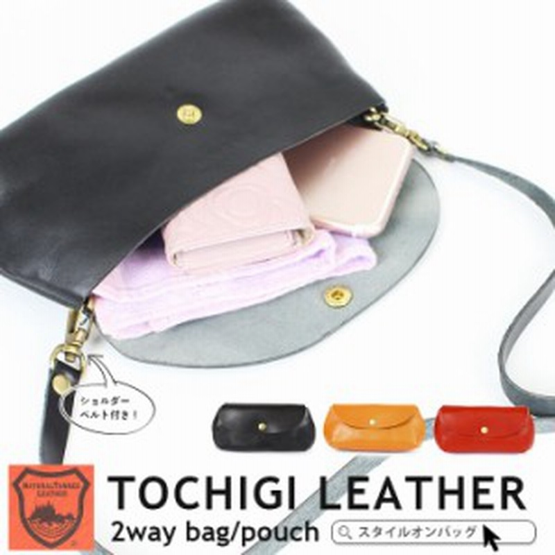 Max1000円offクーポン ショルダーバッグ レディース 斜め掛け メンズ 栃木レザー 本革 かわいい ミニショルダー レザー 革 ポシェット 通販 Lineポイント最大1 0 Get Lineショッピング