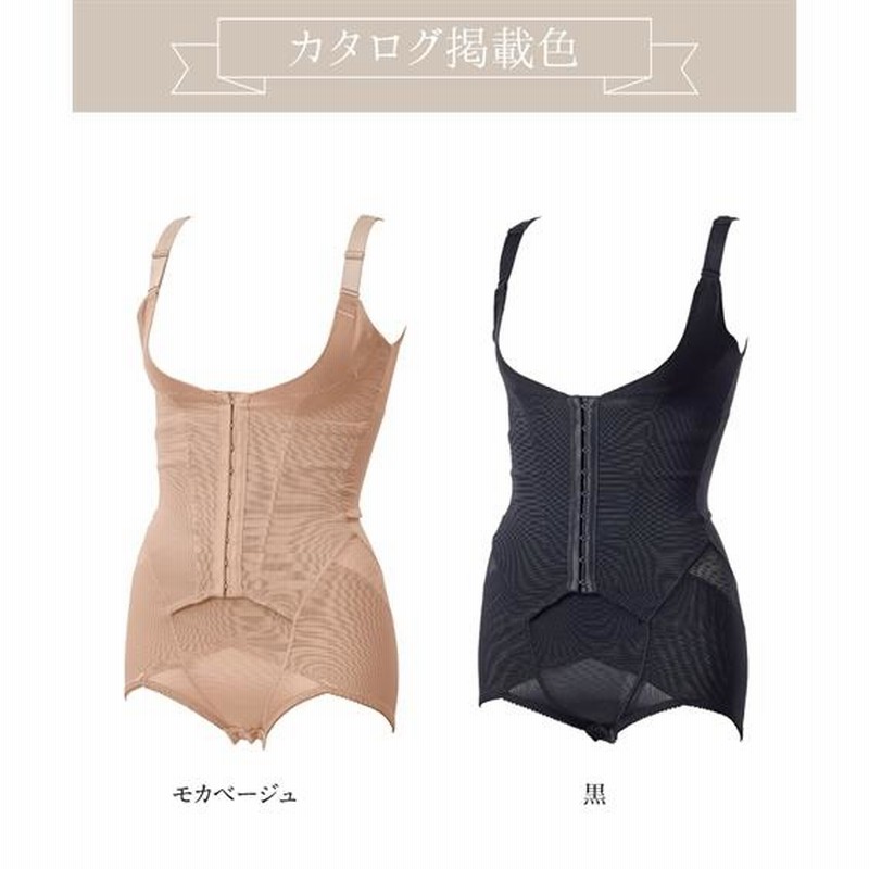 補正下着 大きいサイズ レディース 全身 ボディニッパー 90〜100