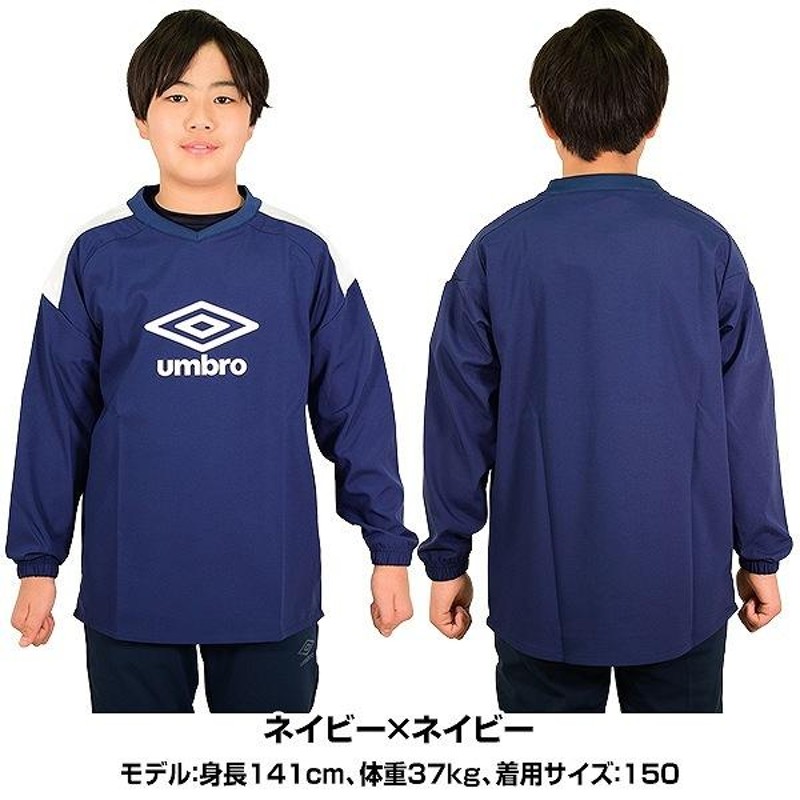 アンブロ ピステ 上下セット ジュニア用 テクニカルトップ ニットUPロングパンツ UUJRJF33 UUJRJD84 ジャケット シャツ  トレーニング | LINEブランドカタログ