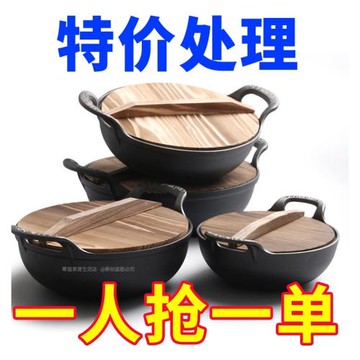 出口外貿】小號鑄鐵鍋不粘炒鍋家用元寶鍋平底一人食生鐵鍋無涂層