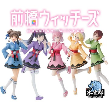 🌀日版客🌀 日版 前橋魔女 SEGA 赤城結奈 新里梓 北原鏡香 三俁巧可 上泉舞 Desktop 景品 公仔