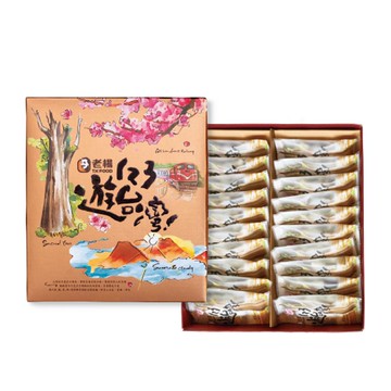 老楊｜阿里山方塊酥