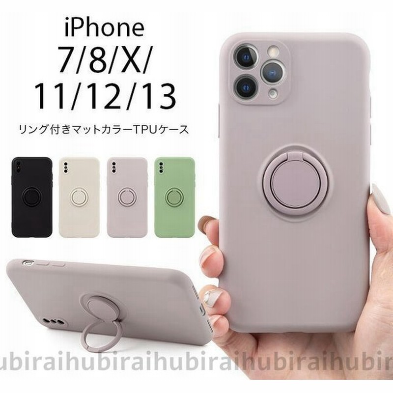 マットカラー リング付きケース {2}【リング付きiPhoneケース 落下防止 くすみカラー 韓国 かわいい オシャレ シンプル 女子 女性】 通販 LINEポイント最大0.5%GET | LINEショッピング マットカラー リング付きケース {2}【リング付きiPhoneケース 落下防止 くすみカラー 韓国 かわいい オシャレ シンプル 女子 女性】 通販 LINEポイント最大0.5%GET | LINEショッピング