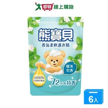 熊寶貝柔軟護衣精補充包-暖沐皂香1.75Lx6入(箱)【愛買】