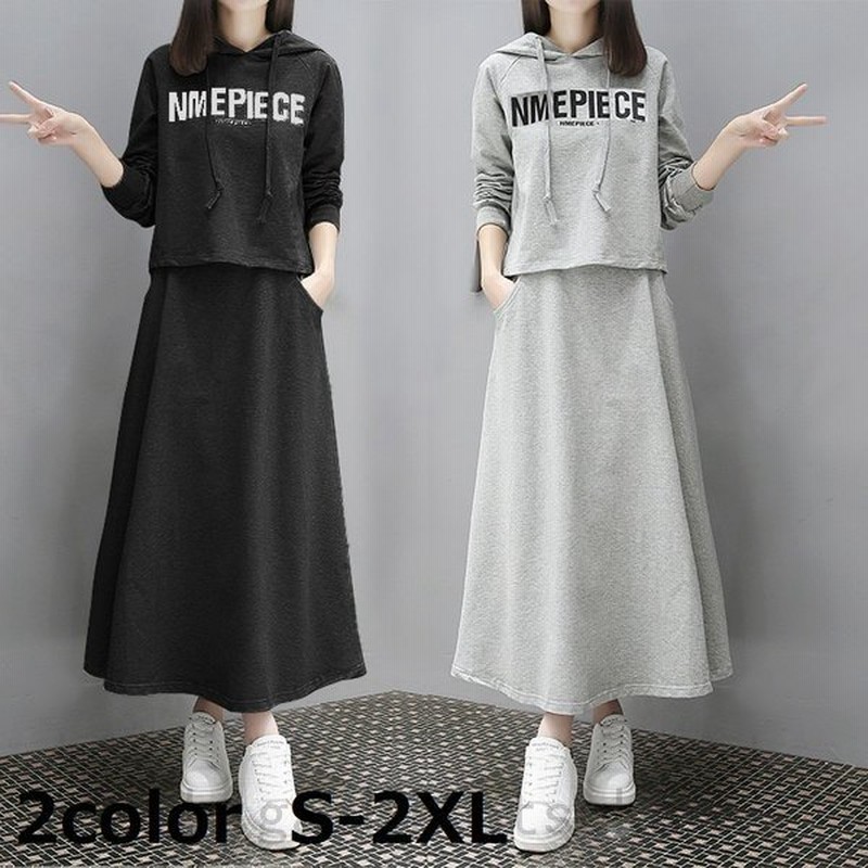 セットアップ上下セットパーカートレーナー長袖フロントロゴプリント英語英字スカート 通販 Lineポイント最大0 5 Get Lineショッピング