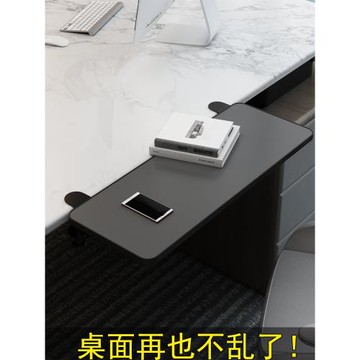 桌面延長板免打孔擴展電腦桌子鍵盤延伸加長板手托架加寬折疊板托