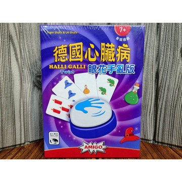 【桌遊侍】 德國心臟病 眼花手亂版 《免運.再送充足牌套》 實體店面快速出貨 德國心臟病.反應遊戲.心臟病桌遊.家庭桌遊