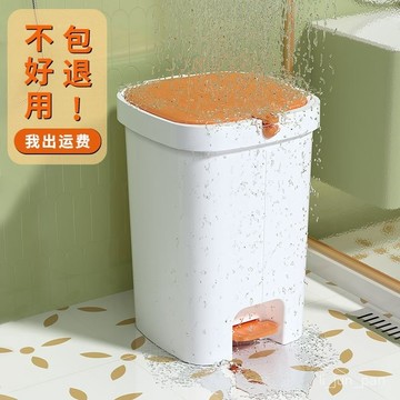 🔥臺灣出貨🔥【9283人好評】垃圾桶家用帶蓋防臭新款厠所衛生間廚房臥室客廳腳踏式大容量紙簍