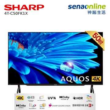 SHARP 50型 安卓連網液晶顯示器電視(無視訊盒) 4T-C50FK1X