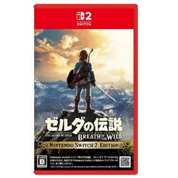NS2 Switch 2 薩爾達傳說 曠野之息 中文版 廠商直送