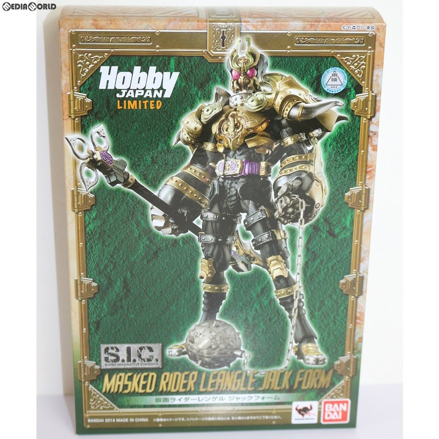 中古即納』{FIG}限定 S.I.C. 仮面ライダーレンゲル ジャックフォーム