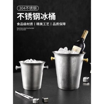 不銹鋼歐式紅酒冰桶 酒桶 大號冰酒桶 香檳桶 金耳銀耳冰桶