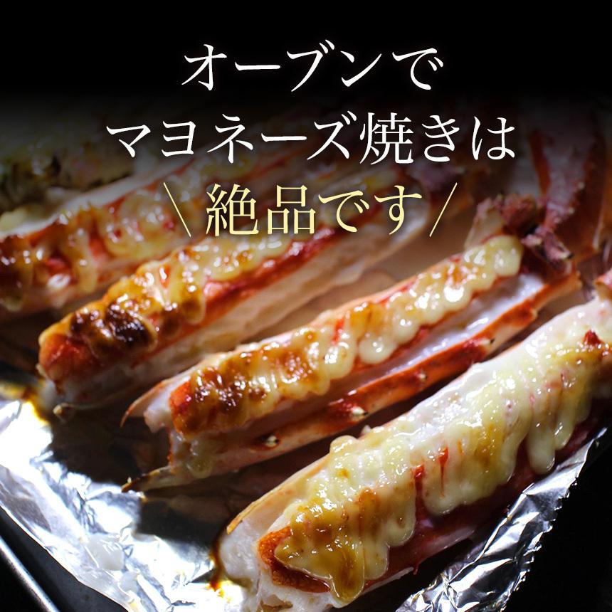 極上ボイルたらばがに　肩肉　1kg×4肩（8〜12人前）　5L　送料無料　冷凍　焼きガニ　バター焼き　大きいカニ　がに　蟹　かに鍋