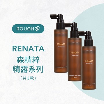 ⎮Rough99⎮Renata 蕾娜塔｜ 森精粹 豐沛生肌健髮精露 舒敏肌能修護精露 抑油味淨平衡精露  頭皮水 養髮液