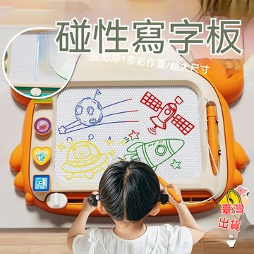 磁性畫板 繪畫 寶寶畫板 兒童畫板 寶寶塗鴉 磁力畫畫玩具畫 寫字板 磁性寫字板 畫板桌 手寫板 可重複白板 寫字板