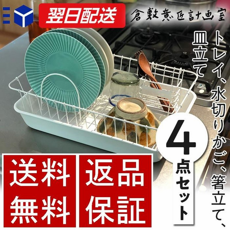 ogawaホーローワンプレート　アウトドア食器4枚セット ogawaホーローワンプレート アウトドア食器4枚セット