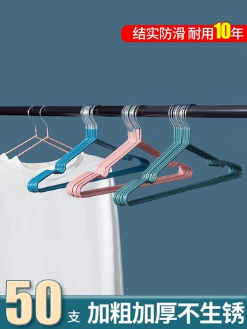 加粗衣架家用掛衣無痕防滑衣服架衣掛架子衣撐撐子宿舍曬晾不起包