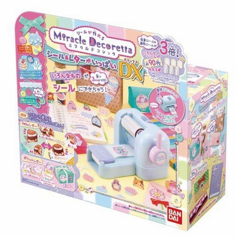 シールが作れる ミラクルデコレッタ シール レターがいっぱいdx おもちゃ こども 子供 女の子 ままごと ごっこ 作る 6歳 通販 Lineポイント最大0 5 Get Lineショッピング
